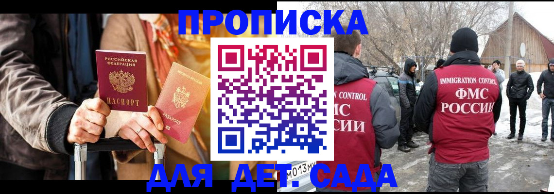 где прописаться в Муроме