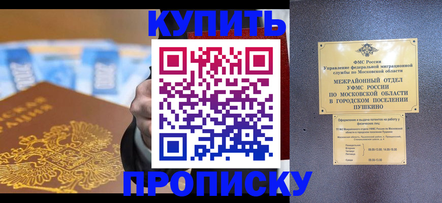 форма 3 в Муроме
