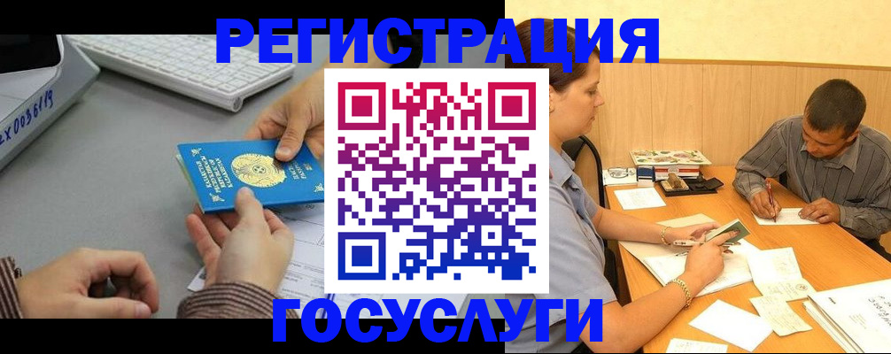 временная регистрация надежно в Муроме