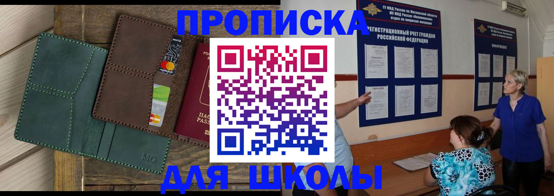 пропишу в квартире в Муроме